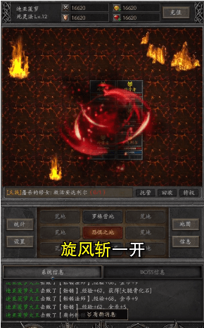 黑暗流浪者截图3