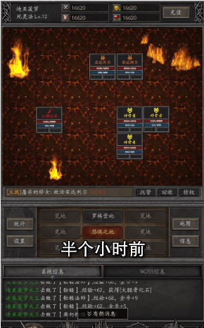 黑暗流浪者截图1