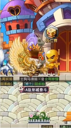 梦想冒险家截图3