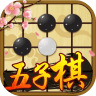 中国五子棋手游