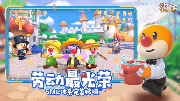 摩尔庄园手游田园兔宝家园怎么获得