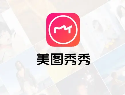 美图秀秀上线摩尔庄园定制素材一览