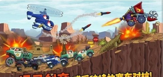 车吃车大作战截图3