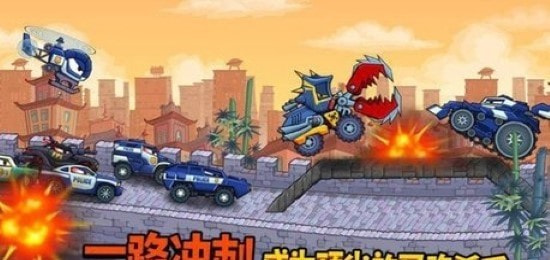车吃车大作战截图2