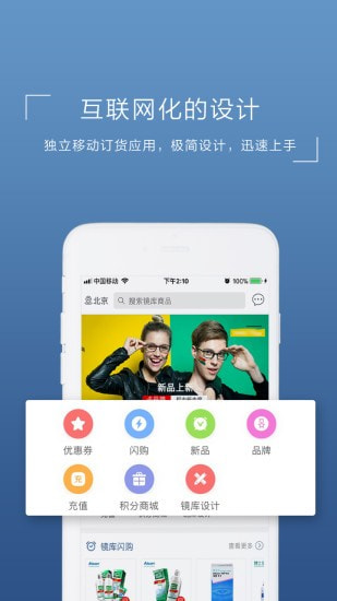 镜库截图3