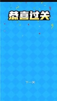 一锤一个钉截图1