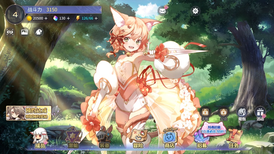 伊甸园的骄傲怎么刷初始ios