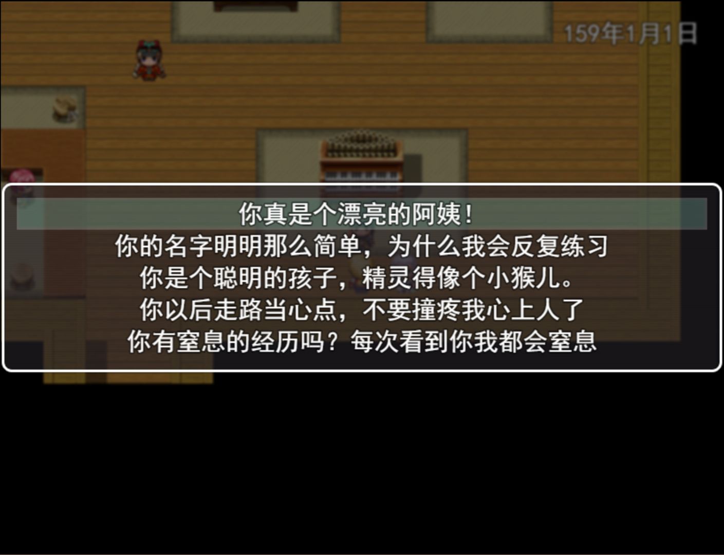 剑与羁绊修改版4