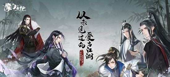 掌门太忙华为版3