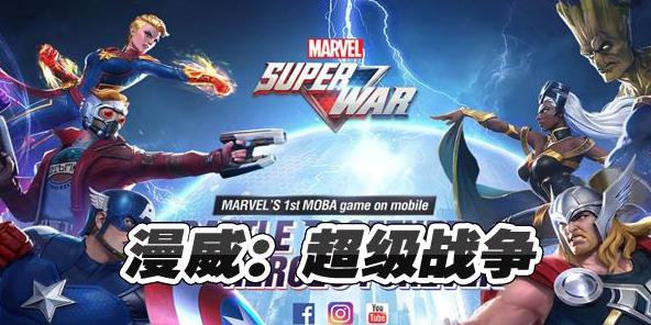 漫威超级战争奇异博士怎么玩