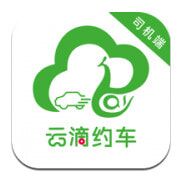 云滴出行网约车app