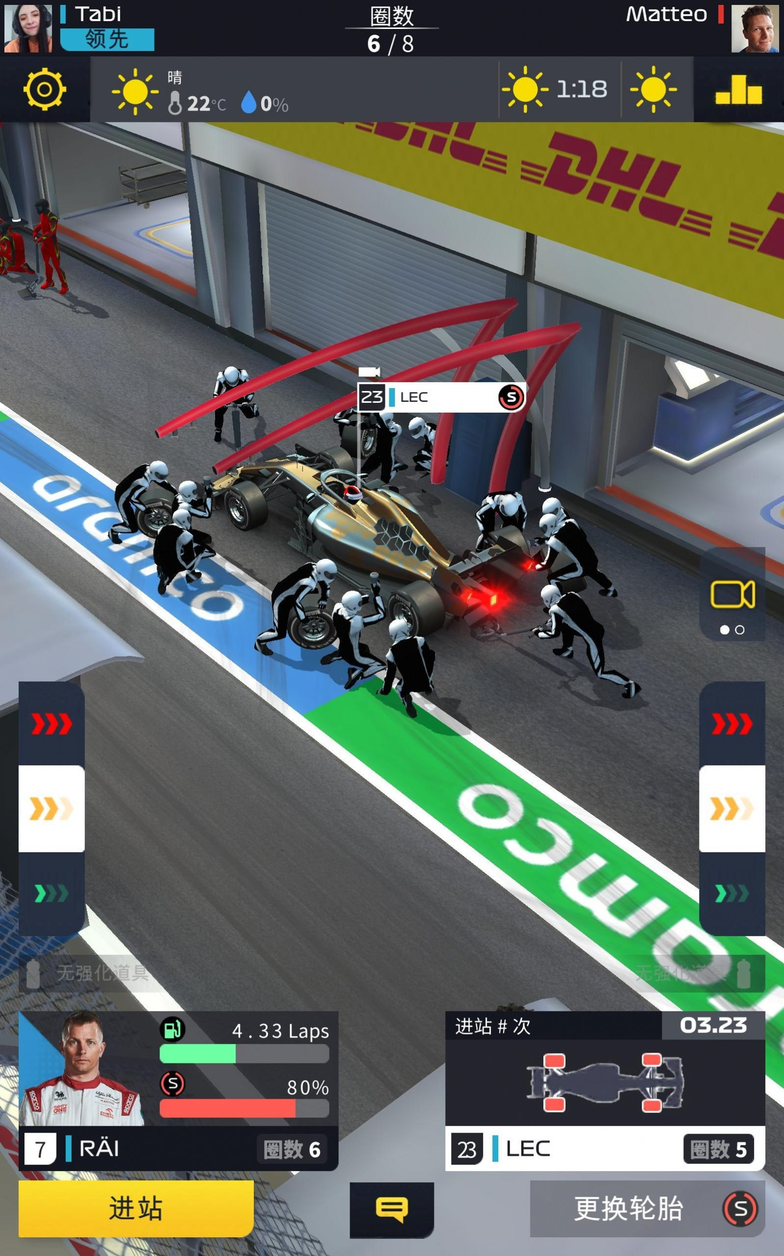 F1经理2022截图3