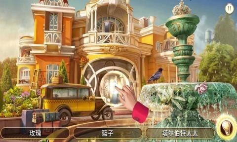谜城庄园截图1