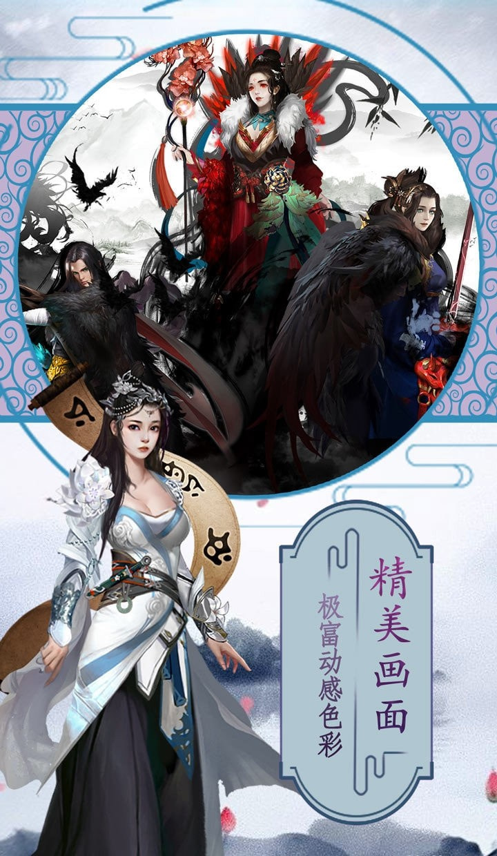 无上道online截图3