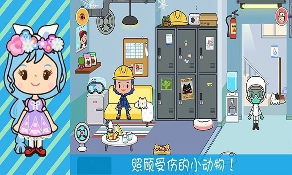 奇妙小镇医院最新版2