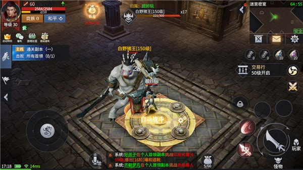 复古超变版截图3