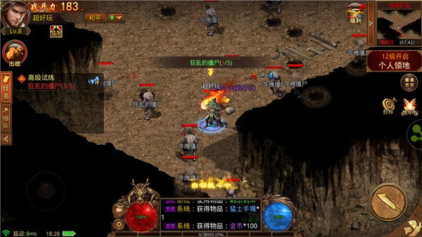 复古超变版截图2