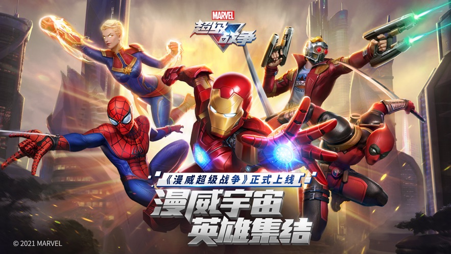 漫威超级战争怎么克制浩克
