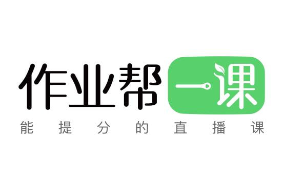 作业帮怎么帮别人解答题目赚钱