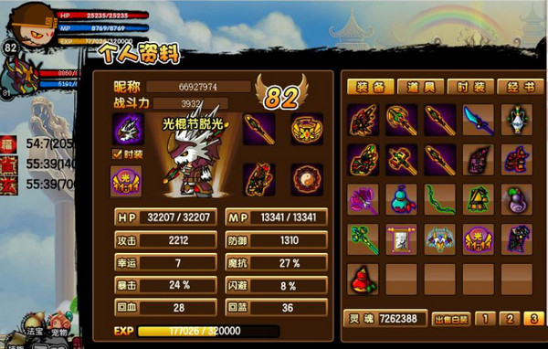 造梦西游3装备掉落大全 掉落地点及获得方式一览