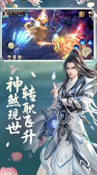 龙武九霄最新版3