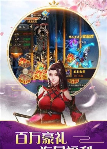 地藏降魔录HD截图3