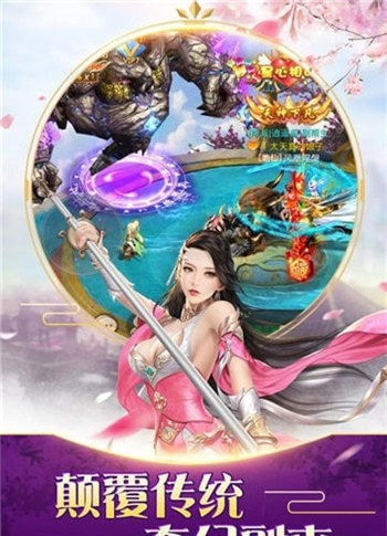 地藏降魔录HD截图1