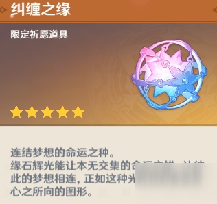 <a class='keyword-tag' href='https://android.9game.cn/zhlist/zh-1363833-1/' data-statis='text:txt_newsdetail-0_keyword_po-1_other-1363833'>åŽŸç￥žç›¸é‡ä1‹ç¼˜å’Œ</a>ço ç¼ ä1‹ç¼˜æœ‰ä»€ä1ˆåŒoåˆ« åŽŸç￥žæ¸¸æˆæ”»ç•￥ä¸€è§ˆ