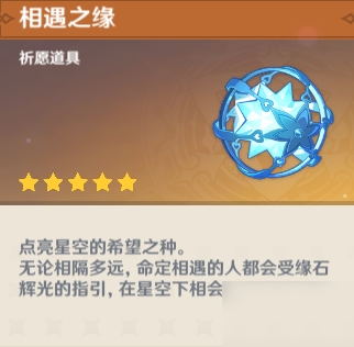 <a class='keyword-tag' href='https://android.9game.cn/zhlist/zh-1351603-1/' data-statis='text:txt_newsdetail-0_keyword_po-1_other-1351603'>åŽŸç￥žç›¸é‡ä1‹ç¼˜å’Œço ç¼ ä1‹ç¼˜</a>æœ‰ä»€ä1ˆåŒoåˆ« åŽŸç￥žæ¸¸æˆæ”»ç•￥ä¸€è§ˆ