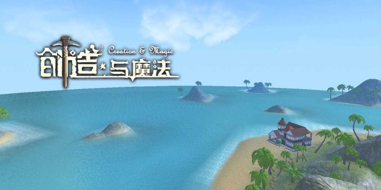 创造与魔法海底世界漂流瓶位置在哪