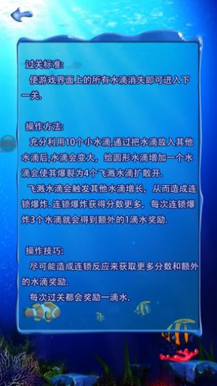 十滴水最新客户端截图2