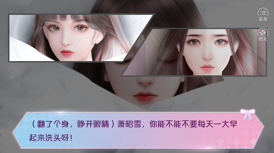 女团偶像恋人金手指版2