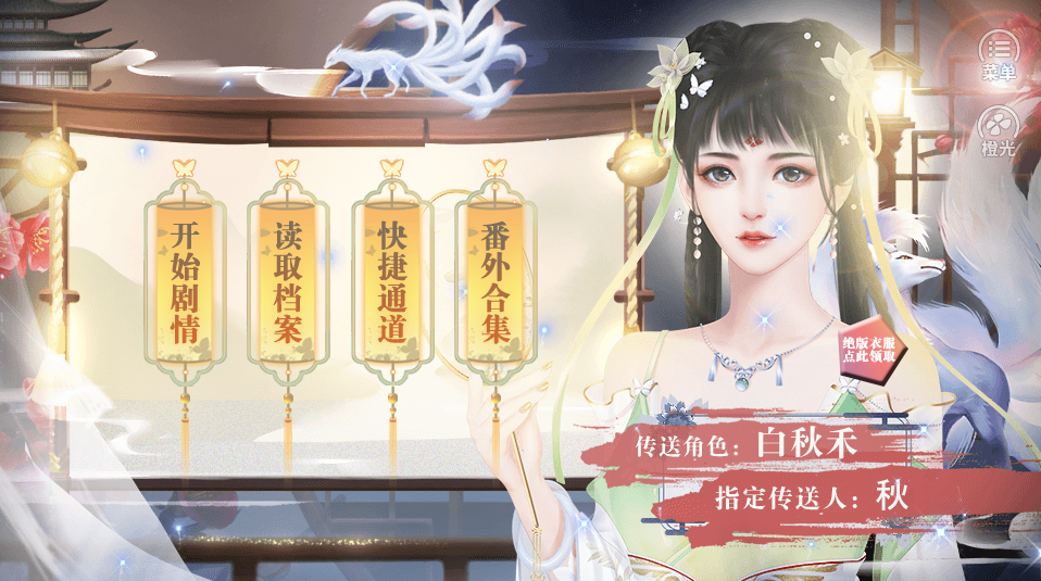 祸满人间金手指最新版2