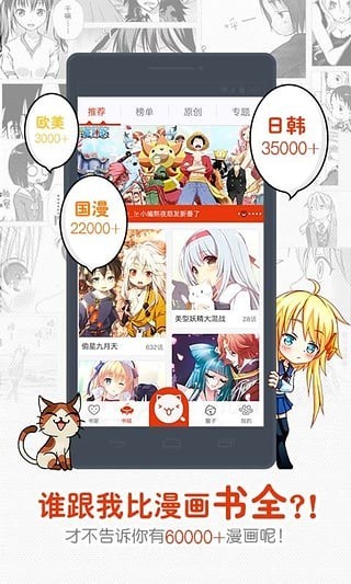 一秒漫画最新版1