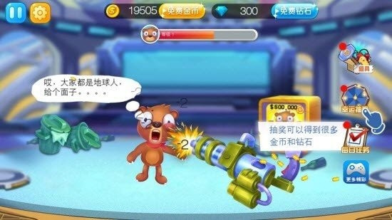 暴击熊老二截图2
