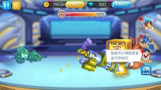 暴击熊老二截图1