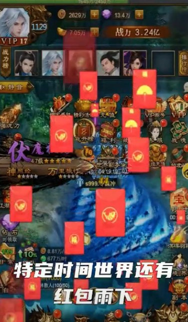 地藏截图3