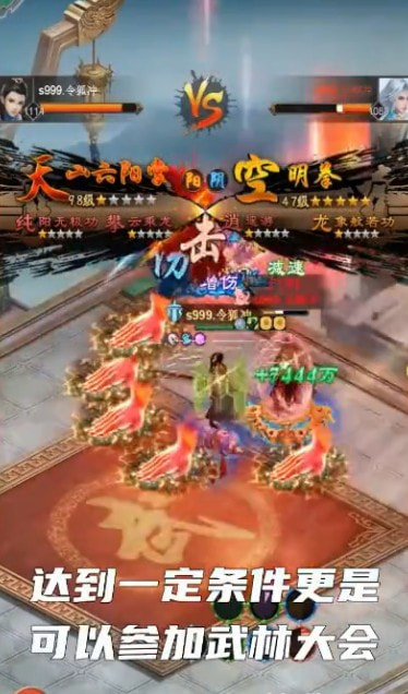 地藏截图2