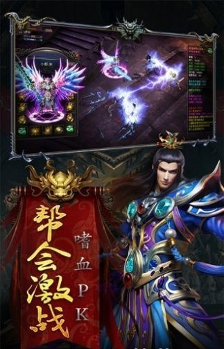 盘龙神器传奇截图2