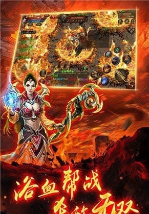 火龙神器四合一传奇最新版1