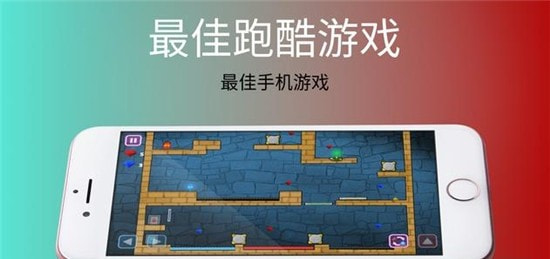 水与火神庙逃生冒险截图2