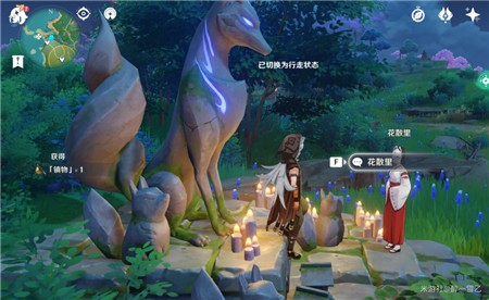 《原神》刃连岛四块石板位置介绍