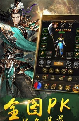 金族财神霸业截图3