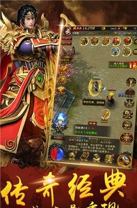 金族财神霸业截图2