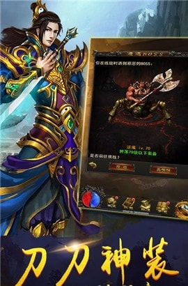 金族财神霸业截图1