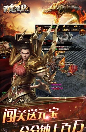 雷霆幽冥灭霸传奇截图1