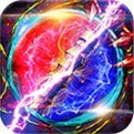 雷霆幽冥灭霸传奇