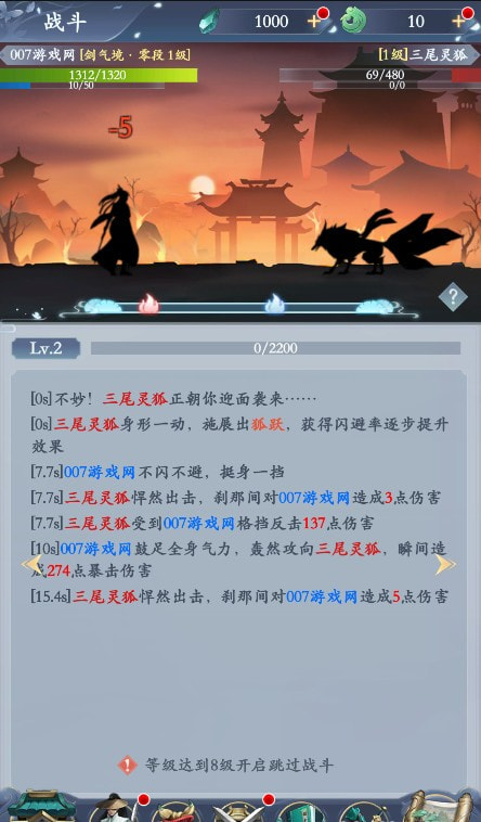 绝世天府截图2