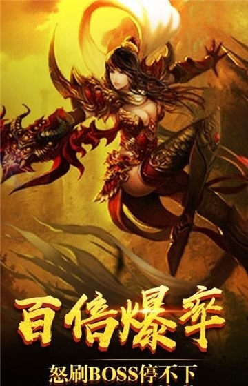 复古打金截图3