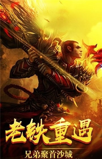 复古打金截图1